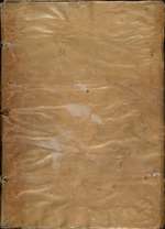 Epytoma in Almagestum Ptolemaei